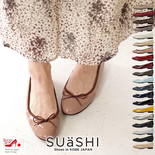 バレエシューズ パンプス レディース 痛くない 幅広 歩きやすい ストレッチ バレエ フラットシューズ リボン 1.5cm 日本製[FOO-SN-R1631] | SUaSHI | 39