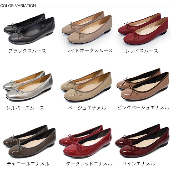 バレエシューズ パンプス レディース 痛くない 幅広 歩きやすい ストレッチ バレエ フラットシューズ リボン 1.5cm 日本製[FOO-SN-R1631]の画像