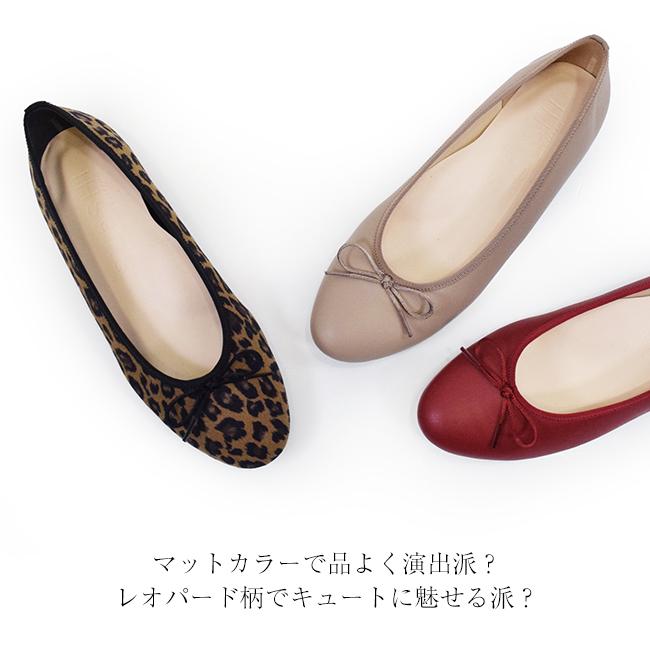バレエシューズ パンプス レディース 痛くない 幅広 歩きやすい ストレッチ バレエ フラットシューズ リボン 1.5cm 日本製[FOO-SN-R1631] | SUaSHI | 26