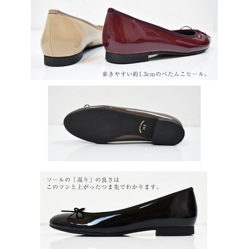 バレエシューズ パンプス レディース 痛くない 幅広 歩きやすい ストレッチ バレエ フラットシューズ リボン 1.5cm 日本製[FOO-SN-R1631]の画像