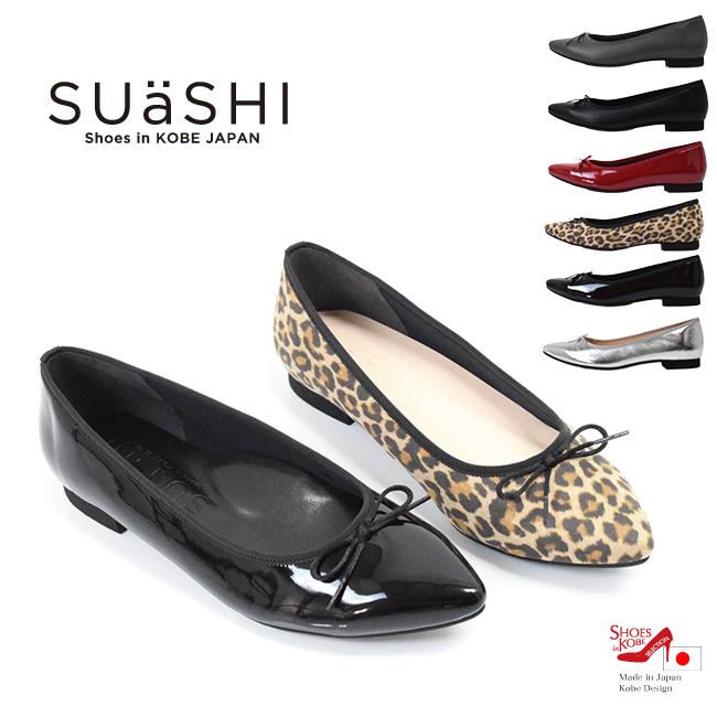 バレエシューズ レディース フラット 幅広 SUaSHI 痛くない リボン とんがり フラットシューズ 1.3cm 結婚式 かわいい 日本製 [FOO-SN-R1731]の画像