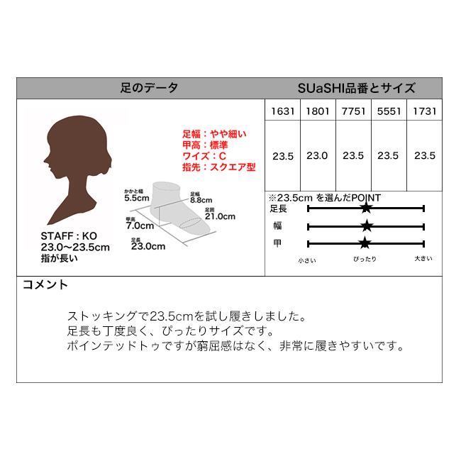 バレエシューズ レディース フラット 幅広 SUaSHI 痛くない リボン とんがり フラットシューズ 1.3cm 結婚式 かわいい 日本製 [FOO-SN-R1731]の画像