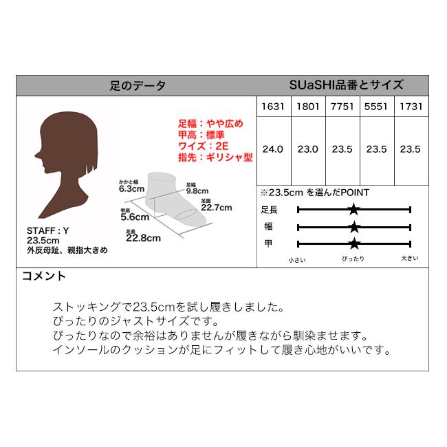 バレエシューズ レディース フラット 幅広 SUaSHI 痛くない リボン とんがり フラットシューズ 1.3cm 結婚式 かわいい 日本製 [FOO-SN-R1731]の画像