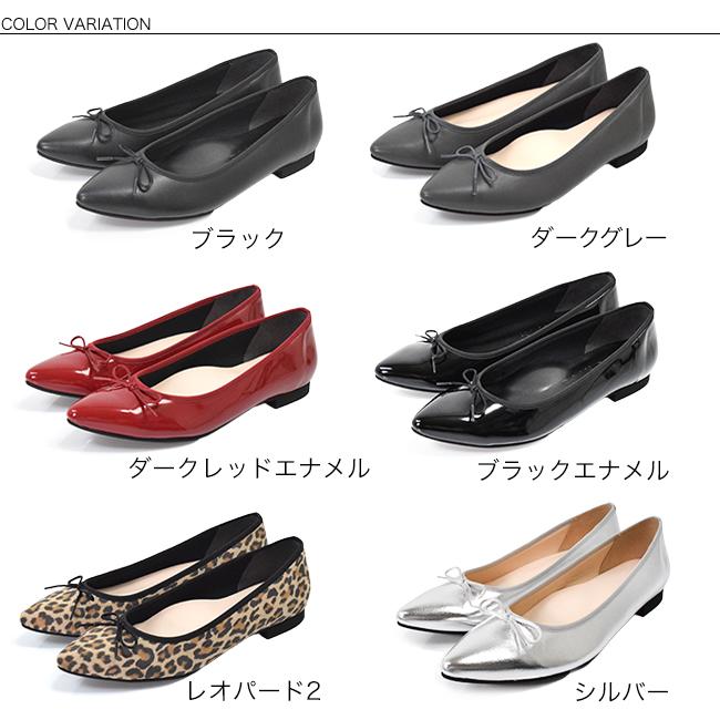 バレエシューズ レディース フラット 幅広 SUaSHI 痛くない リボン とんがり フラットシューズ 1.3cm 結婚式 かわいい 日本製 [FOO-SN-R1731]の画像