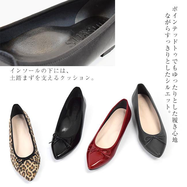 バレエシューズ レディース フラット 幅広 SUaSHI 痛くない リボン とんがり フラットシューズ 1.3cm 結婚式 かわいい 日本製 [FOO-SN-R1731]の画像