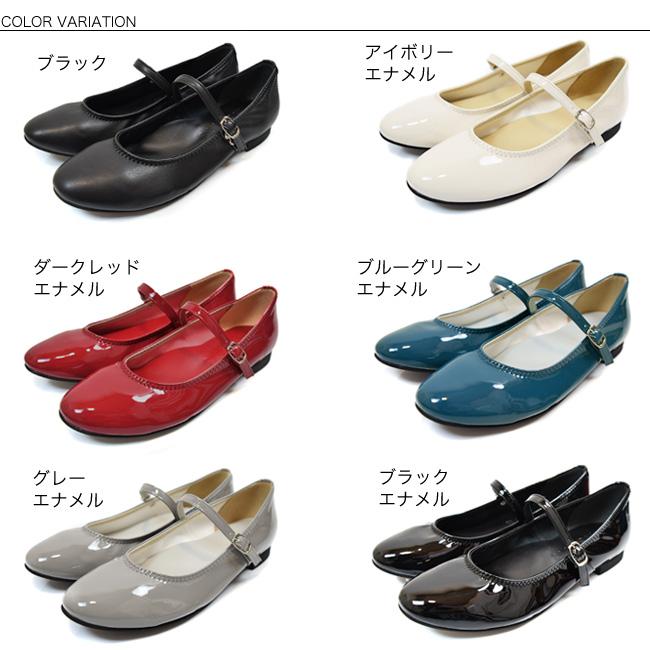 美品【オデットオディール】牛革エナメルローヒールパンプス ネイビー 楽天市場】＜21.0cm〜27.0cm＞【4E/5E】神戸シューズパンプス