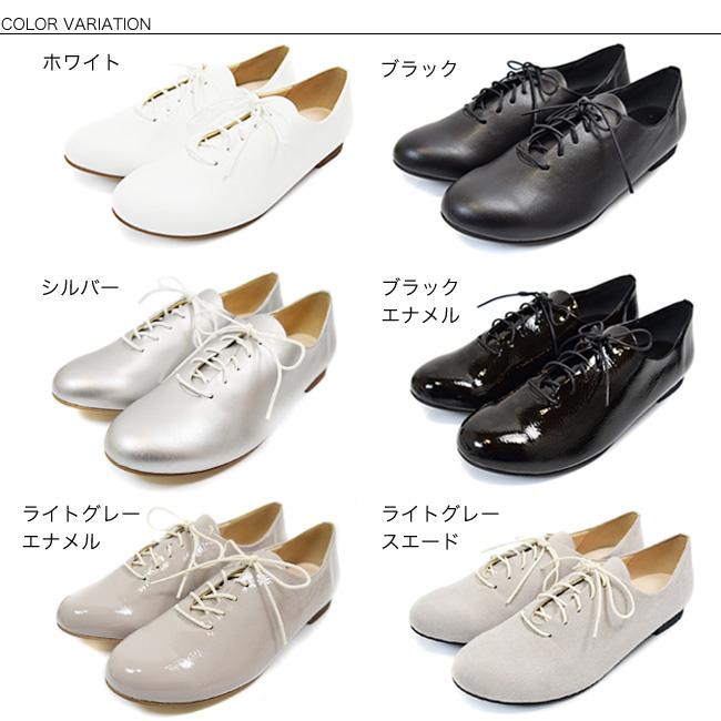 フラットシューズ レディース レースアップ フラット 疲れにくい 歩きやすい 痛くない 幅広  エナメル スエード 軽量 スアシ  日本製 [FOO-SNR2533] | SUaSHI | 07