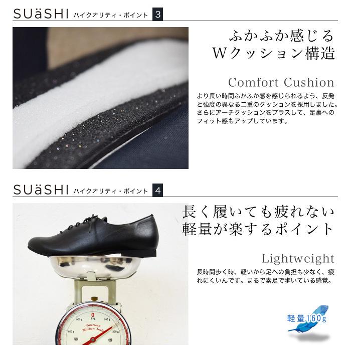 フラットシューズ レディース レースアップ フラット 疲れにくい 歩きやすい 痛くない 幅広  エナメル スエード 軽量 スアシ  日本製 [FOO-SNR2533] | SUaSHI | 09
