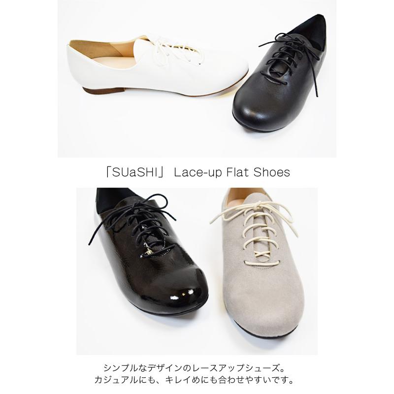 フラットシューズ レディース レースアップ フラット 疲れにくい 歩きやすい 痛くない 幅広  エナメル スエード 軽量 スアシ  日本製 [FOO-SNR2533] | SUaSHI | 10