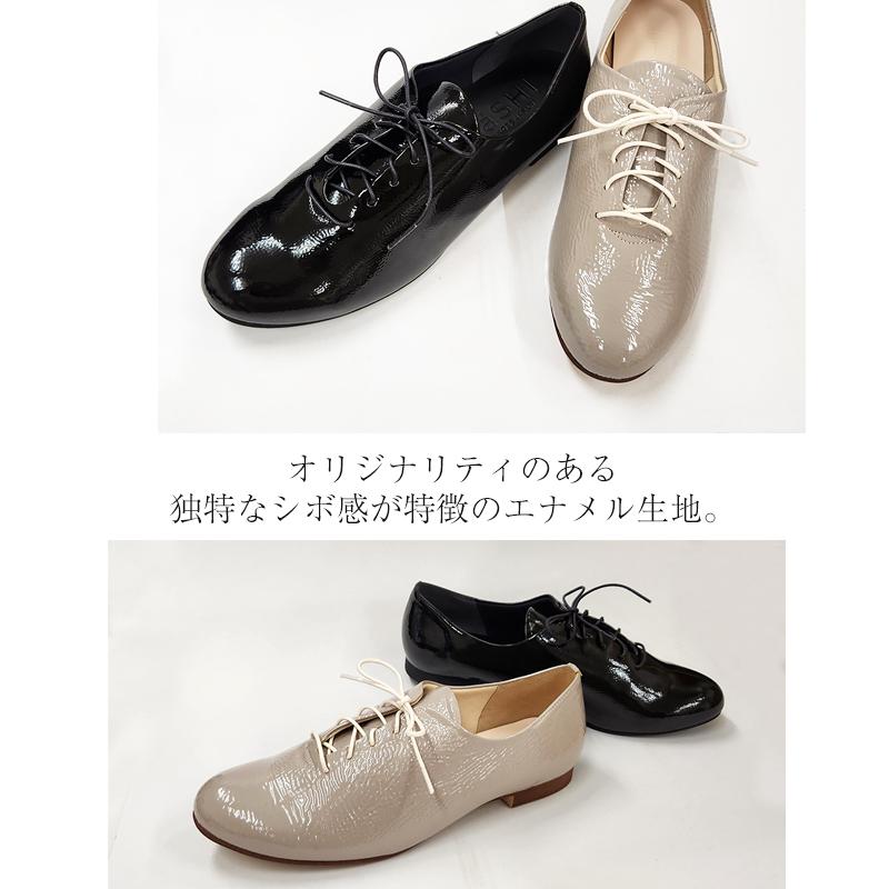 フラットシューズ レディース レースアップ フラット 疲れにくい 歩きやすい 痛くない 幅広  エナメル スエード 軽量 スアシ  日本製 [FOO-SNR2533] | SUaSHI | 14