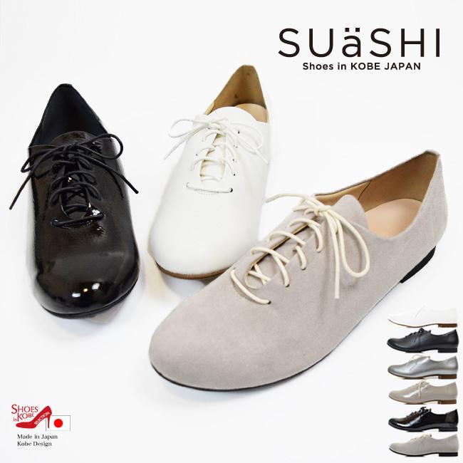 フラットシューズ レディース レースアップ フラット 疲れにくい 歩きやすい 痛くない 幅広  エナメル スエード 軽量 スアシ  日本製 [FOO-SNR2533] | SUaSHI | 15