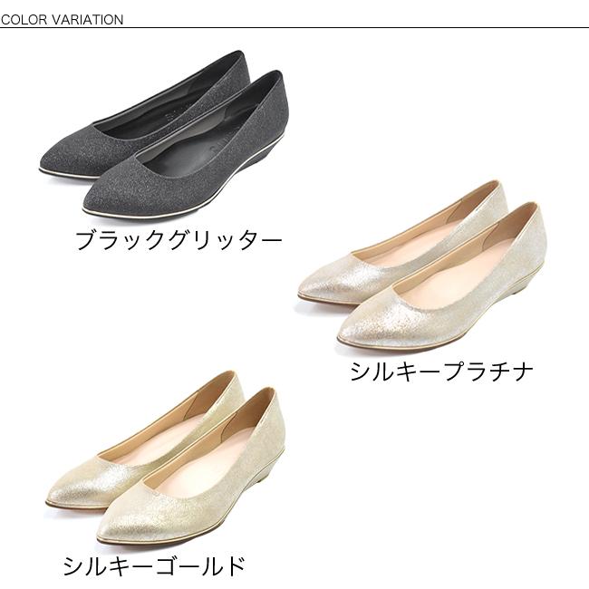 SUaSHI スウェイシー レディース パンプス ラメ ゴールドライン 歩きやすい ポインテッドゥ 疲れない スアシ [FOO-SN-R3030]の画像