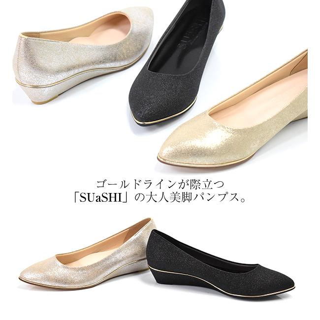 SUaSHI スウェイシー レディース パンプス ラメ ゴールドライン 歩きやすい ポインテッドゥ 疲れない スアシ [FOO-SN-R3030]の画像