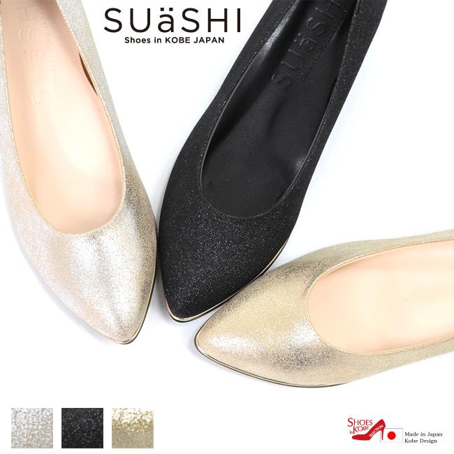 SUaSHI スウェイシー レディース パンプス ラメ ゴールドライン 歩きやすい ポインテッドゥ 疲れない スアシ [FOO-SN-R3030]の画像