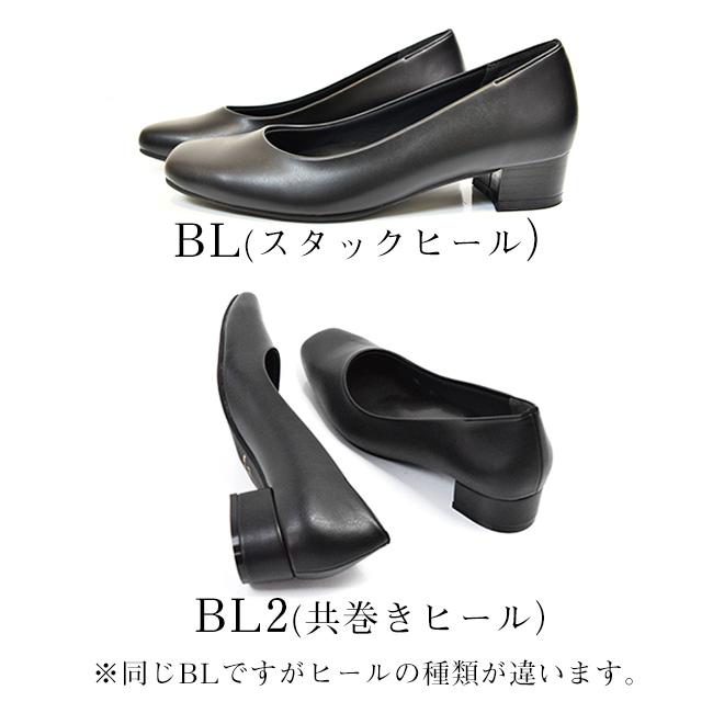 パンプス レディース 歩きやすい 痛くない 走れる 疲れない ビジネス スクエアトゥ チャンキーヒール 幅広 黒 3cm [FOO-SN-R4031]の画像