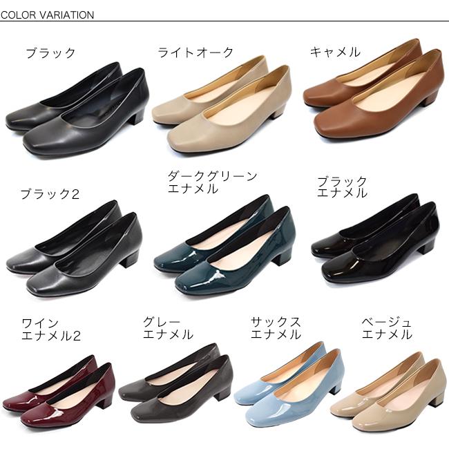 パンプス レディース 歩きやすい 痛くない 走れる 疲れない ビジネス スクエアトゥ チャンキーヒール 幅広 黒 3cm [FOO-SN-R4031]の画像