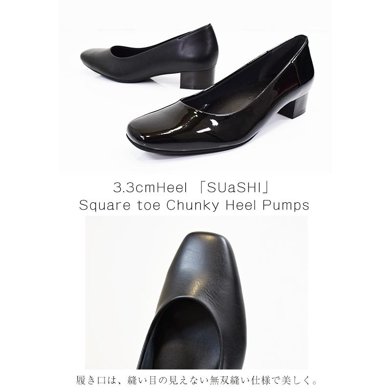 パンプス レディース 歩きやすい 痛くない 走れる 疲れない ビジネス スクエアトゥ チャンキーヒール 幅広 黒 3cm [FOO-SN-R4031]の画像