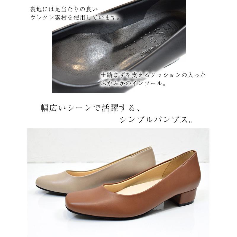 パンプス レディース 歩きやすい 痛くない 走れる 疲れない ビジネス スクエアトゥ チャンキーヒール 幅広 黒 3cm [FOO-SN-R4031]の画像