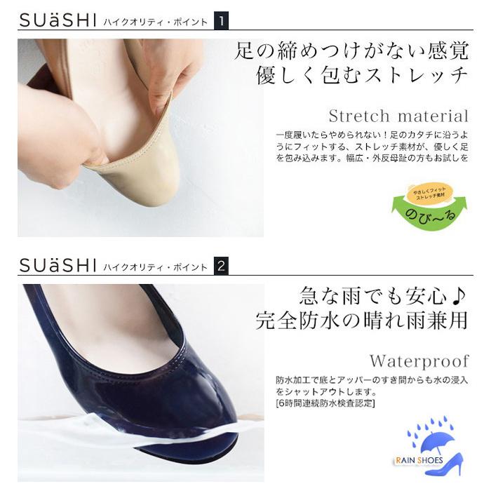 パンプス 痛くない バレエ リボン チャンキー スクエア 黒 エナメル スムース レインパンプス 幅広 通勤 通学 SUaSHI スアシ3.3cm 日本製 [FOO-SN-R4831]｜calmlife2nd｜13