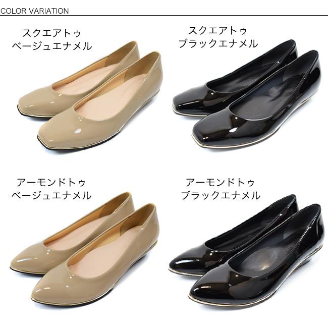 パンプス 痛くない ウェッジ スクエア アーモンド ゴールド