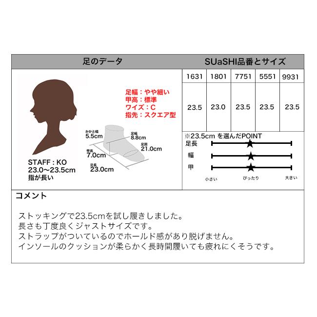 パンプス レディース ストラップ アーモンドトゥ ゴア 日本製 痛くない 歩きやすい クッション 幅広 スアシ 斜めストラップ 防水 黒 (FOO-SN-R9931)の画像