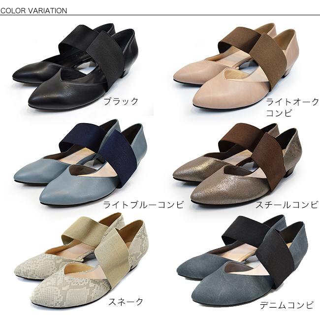 パンプス レディース ストラップ アーモンドトゥ ゴア 日本製 痛くない 歩きやすい クッション 幅広 スアシ 斜めストラップ 防水 黒 (FOO-SN-R9931)の画像