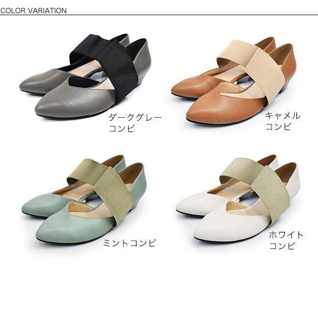 SUaSHI パンプス レディース ストラップ アーモンドトゥ ゴア SUaSHI パンプス レディース ストラップ アーモンドトゥ ゴア