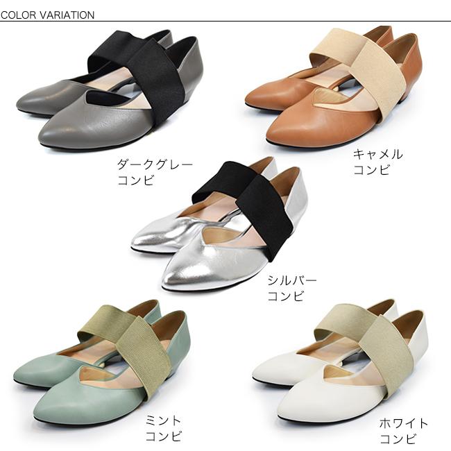 パンプス レディース ストラップ アーモンドトゥ ゴア 日本製 痛くない 歩きやすい クッション 幅広 スアシ 斜めストラップ 防水 黒 (FOO-SN-R9931)の画像