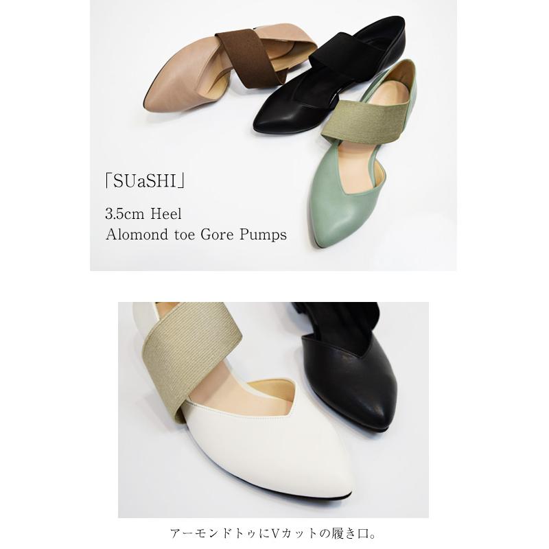 パンプス レディース ストラップ アーモンドトゥ ゴア 日本製 痛くない 歩きやすい クッション 幅広 スアシ 斜めストラップ 防水 黒 (FOO-SN-R9931)の画像