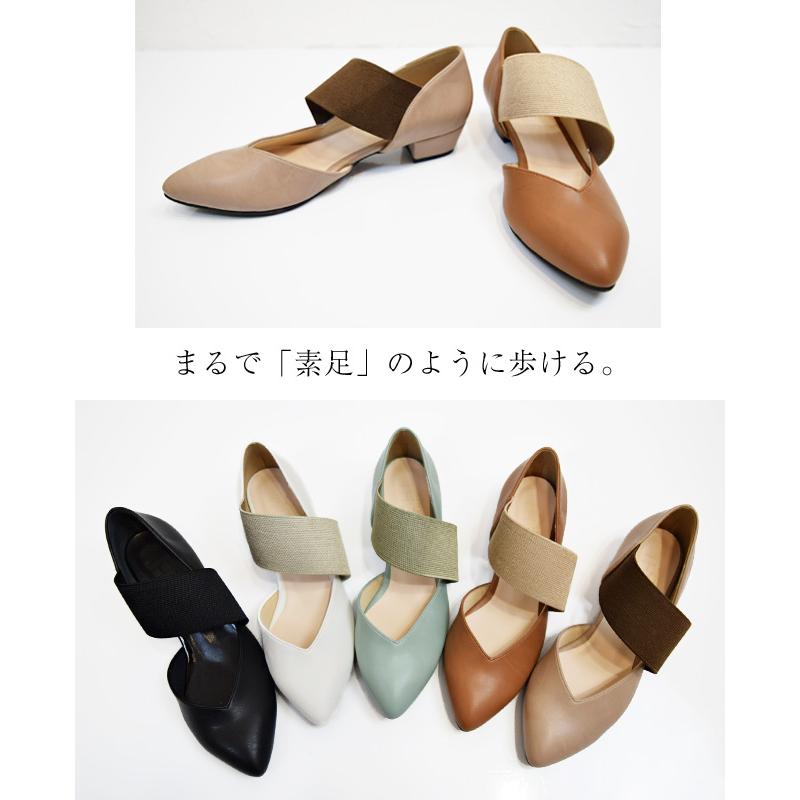 パンプス レディース ストラップ アーモンドトゥ ゴア 日本製 痛くない 歩きやすい クッション 幅広 スアシ 斜めストラップ 防水 黒 (FOO-SN-R9931)の画像