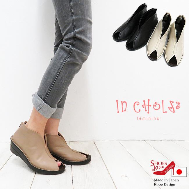 受賞店舗 本革 日本製 Incholje インコルジェ オープントゥのすっきりヒール バックジップの本革ブーティ コンフォートヒールタイプ Foo Sp 3217 H5 0 22 0 超目玉 Lewisfamilyinsurance Com