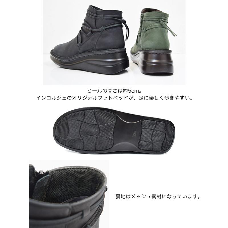In Cholje インコルジェ ブーツ 冬 レディース ショートブーツ In Cholje インコルジェ ブーツ 冬 レディース ショートブーツ