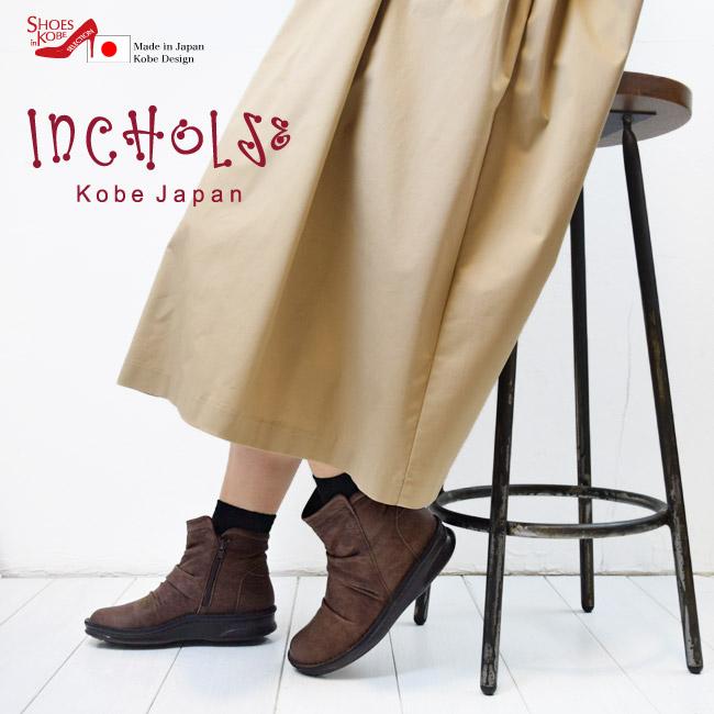 インコルジェ ブーツ レディース 本革 日本製 コンフォート くしゅく