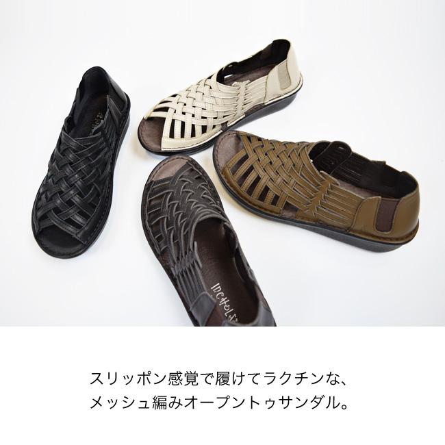 In Cholje インコルジェ サンダル 本革 日本製 コンフォート 編み込み メッシュ 幅広 3E 歩きやすい　疲れにくい 黒 春夏 3cm(FOO-SP-8899)の画像