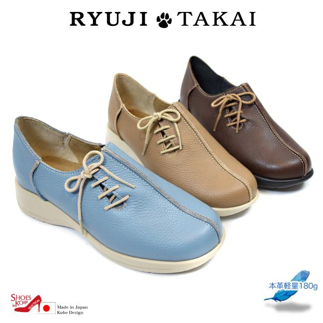 NET限定販売 RYUJI TAKAI スニーカー レディース カジュアル レース 