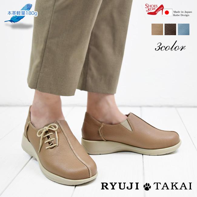 NET限定販売 RYUJI TAKAI スニーカー レディース カジュアル レース 