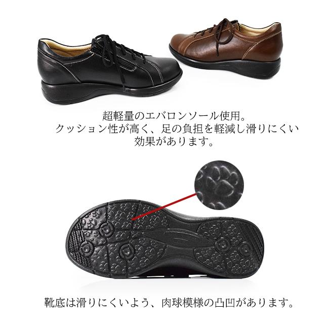 RYUJI TAKAI スニーカー レディース コンフォートシューズ 本革 幅広 