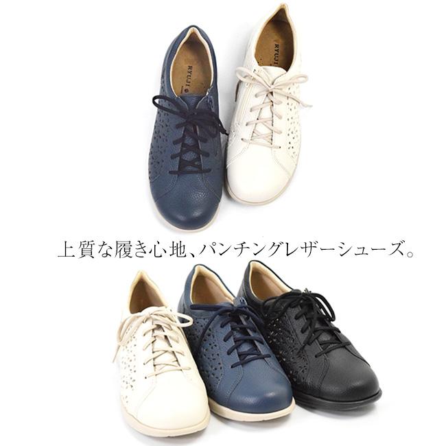 NET限定販売 RYUJI TAKAI スニーカー レディース 本革 カジュアル 幅広 