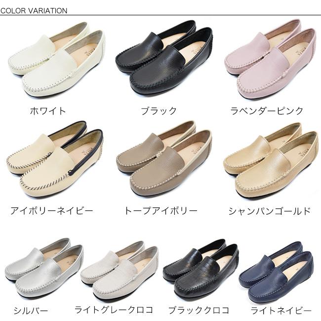 PRETA flex モカシン レディース スリッポン 本革 抗菌 防臭 軽量 幅広 3E インヒール 歩きやすい 疲れにくい 日本製[FOO-SW-1101]の画像