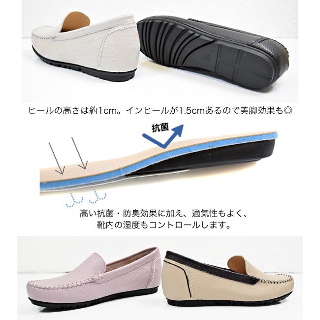 PRETA flex モカシン レディース スリッポン 本革 抗菌 防臭 軽量 幅広 3E インヒール 歩きやすい 疲れにくい 日本製[FOO-SW-1101]の画像