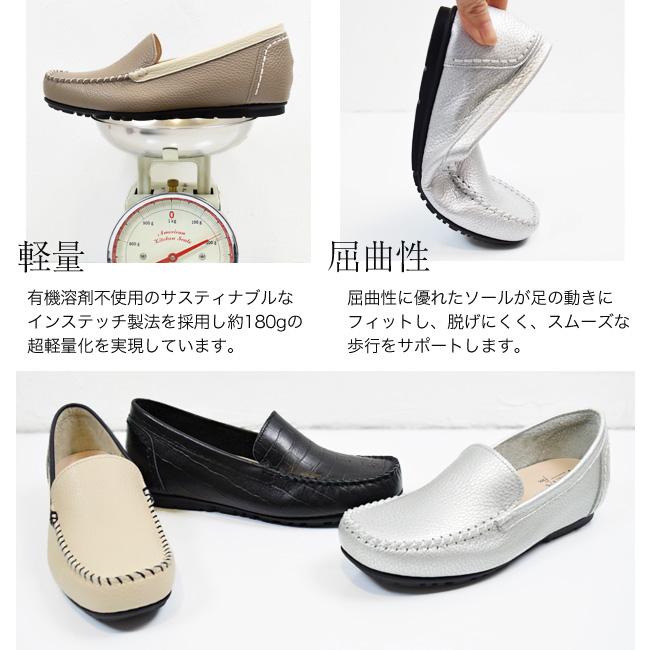 PRETA flex モカシン レディース スリッポン 本革 抗菌 防臭 軽量 幅広 3E インヒール 歩きやすい 疲れにくい 日本製[FOO-SW-1101]の画像