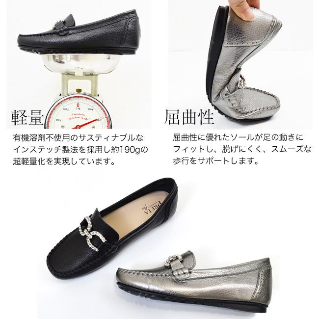 PRETA flex モカシン レディース スリッポン ビット ライン