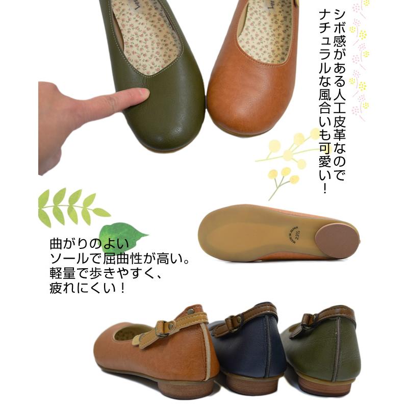 BELLE・ベル)バレエシューズ ぺたんこ 日本製 ストラップ 2way