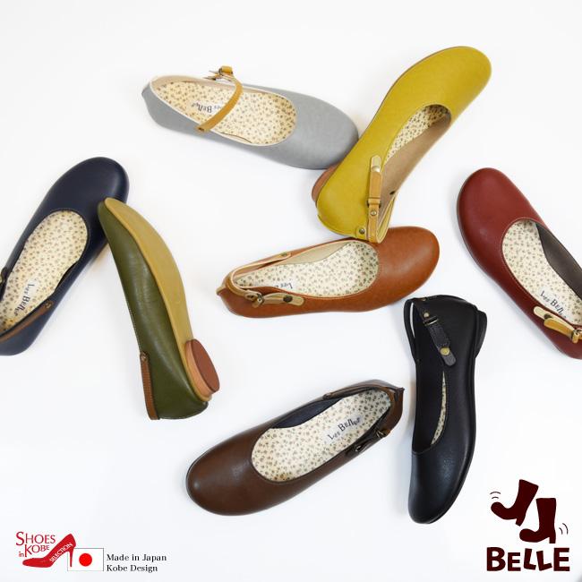 BELLE・ベル)バレエシューズ ぺたんこ 日本製 ストラップ 2way
