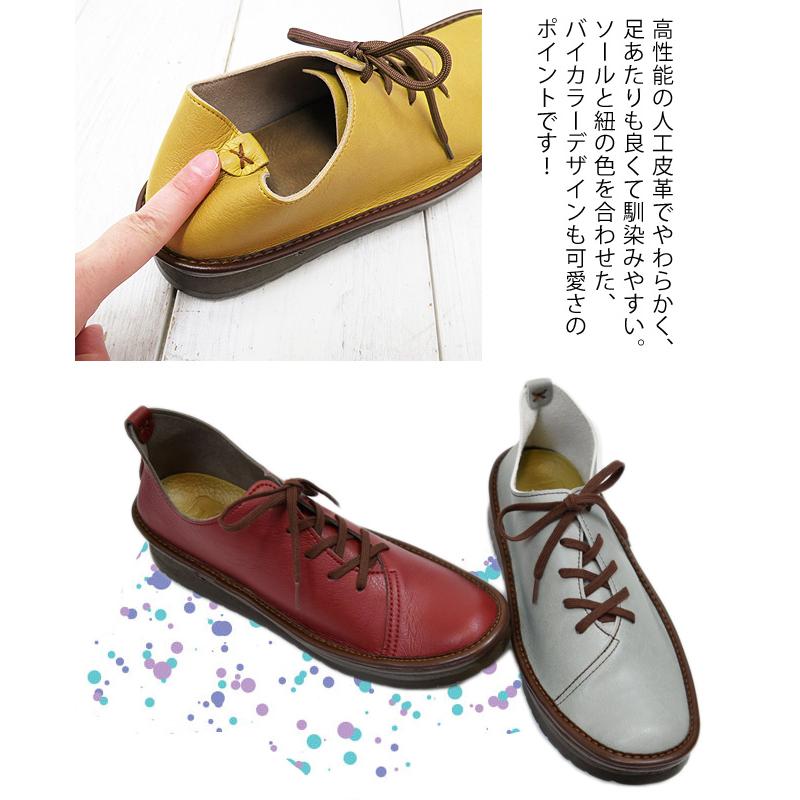 靴（歩いて日本横断済み） Amazon | [センダ チシヨ] ダッドスニーカー レディース