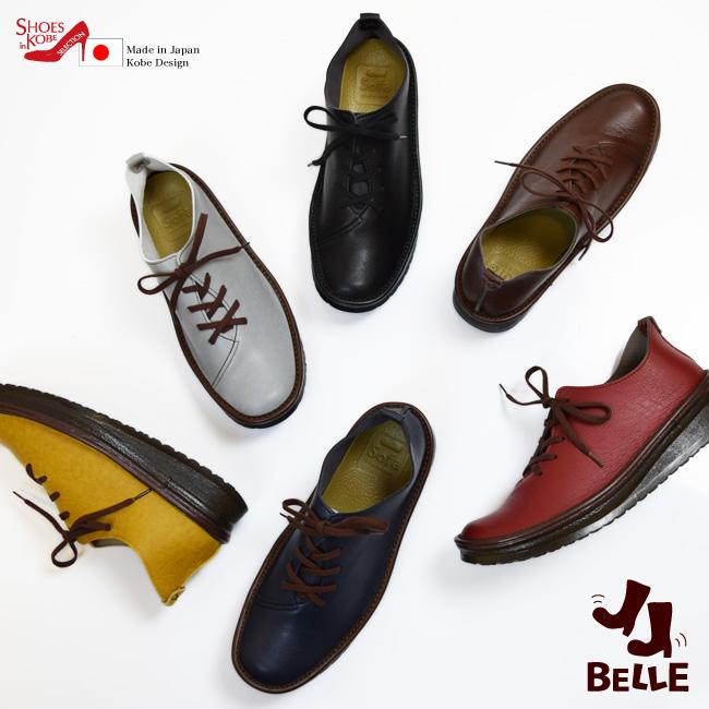 BELLE・ベル)スニーカー ぺたんこ 日本製 歩きやすい 疲れにくい