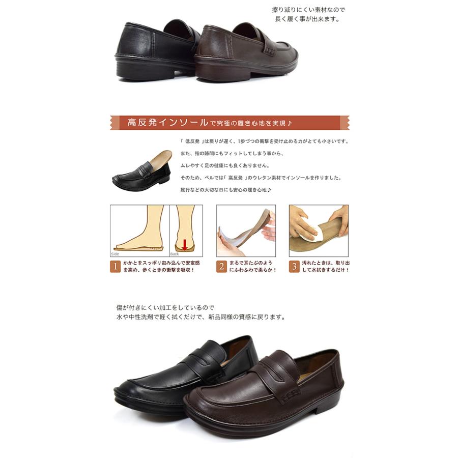 BELLE・ベル)メンズ ローファー 仕事 ビジネス 学生 日本製 BELLE・ベル)メンズ ローファー 仕事 ビジネス 学生 日本製