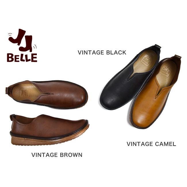 BELLE・ベル)メンズ カジュアル スリッポン 日本製 Vカット 疲れ
