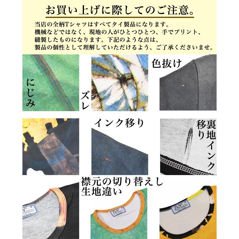 Via Faburrica アートプリント 半袖Tシャツ　個性的　豪華　レース tシャツ 半袖 総柄 レディース アート プリント Tシャツ