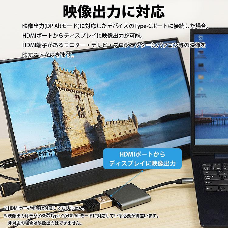 USB Type-C 変換アダプタ ケーブル USB-C HDMI USB3.0 Type-A 映像出力 PD充電 最大100W データ転送 iPhone15 Galaxy Z Fold5 Galaxy S22 Ultra｜calmshop｜07